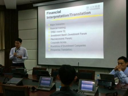 资深同传译员法学博士商聪莅临pg娱乐讲座-高翻学院-2016.05.26-照片21
